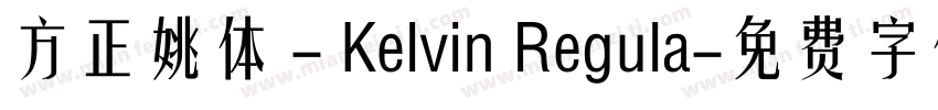 方正姚体 - Kelvin Regula字体转换
